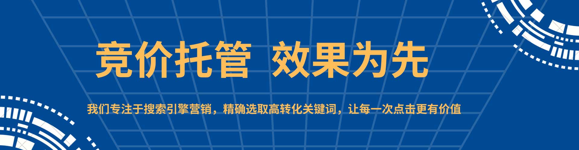 迎江信息流大师